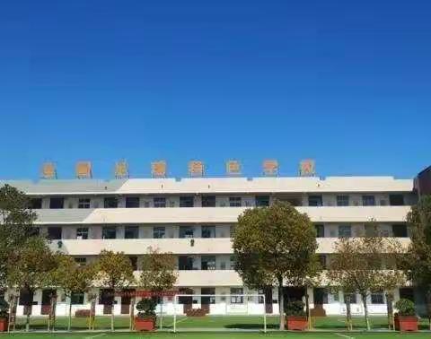 2020年徐州市云兴小学教育集团 津浦西路小学招生公告
