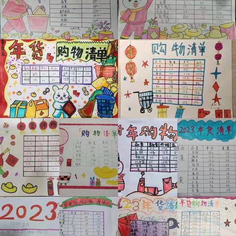 缤纷寒假•以劳育人——津浦西路小学“双减”下的花样作业【劳动篇】