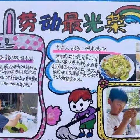 喜迎二十大•共享劳动美——徐州市津浦西路小学举行暑假劳动实践颁奖活动
