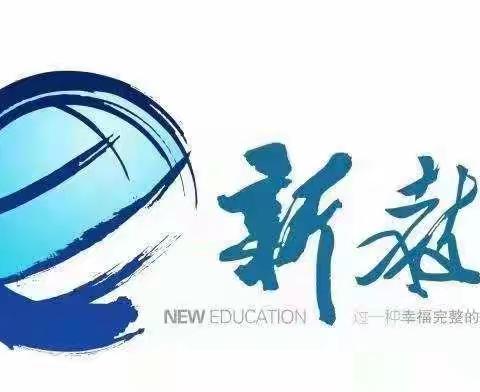 【津西 新教育 悦读书】沉醉书香·阅读致远——津浦西路小学“新教育 悦读书”读书交流分享会