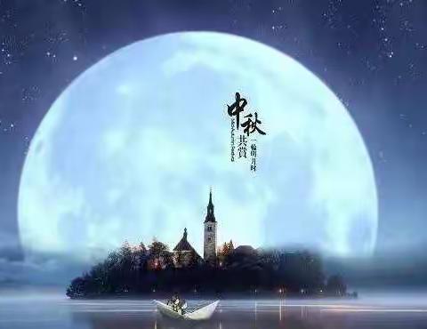 沁县邮政成功举办2019“月满中秋”订货会