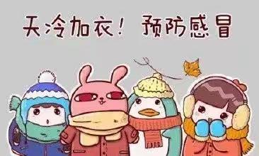 曹县东城小学周末温馨提示