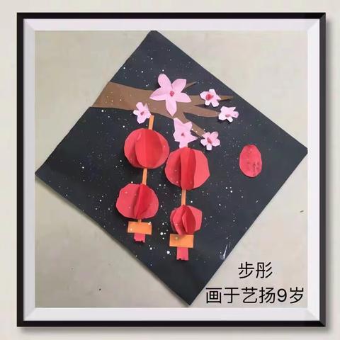 ✨艺扬✨之韵艺术培训学校