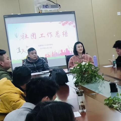 合肥市少儿艺术学校社团总结大会