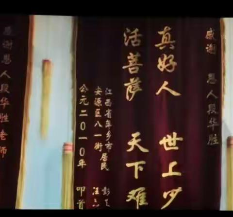 “学习模范    感悟先进精神”——萍乡市第二幼儿园教师暑期观影活动纪实