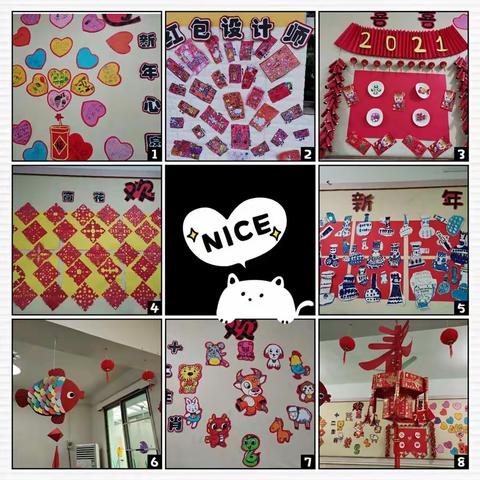 “金牛迎春    喜迎元旦”——萍乡市第二幼儿园大班组元旦节主题活动纪实