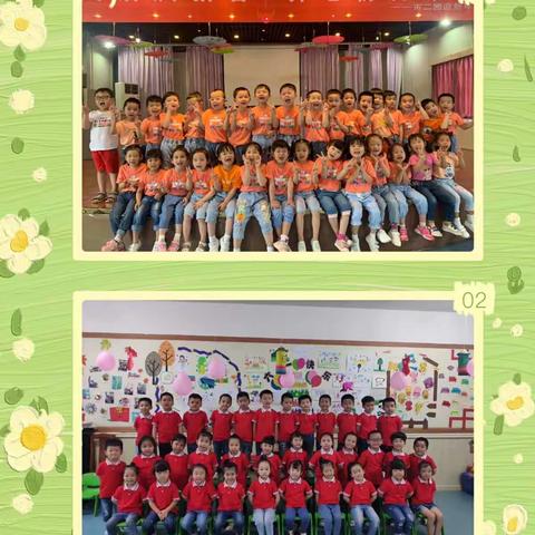 “暖暖童心  欢庆六一”——萍乡市第二幼儿园中班组六一主题活动纪实