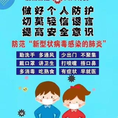 “春风送暖     爱满家园”——萍乡市第二幼儿园万师访万家活动纪实