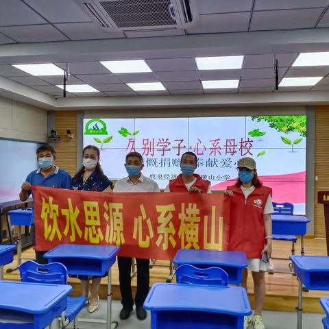 久别学子  心系母校  慷慨捐赠  奉献爱心