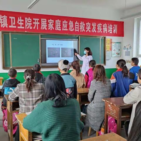 应急救护知识进校园——中台学区坷台小学“安全教育日”活动纪实