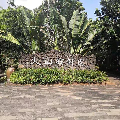 中共海口市人力资源和社会保障局机关第三党支部开展党日活动