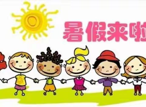 启航幼儿园放假温馨提示