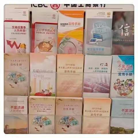 工行嘉兴分行营业部积极开展2019年新版人民币宣传活动