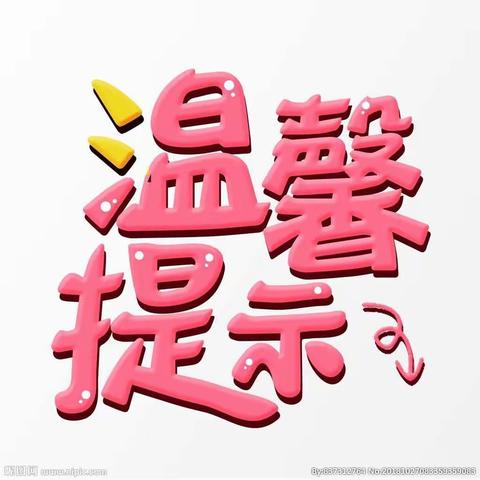 疫情期间就医要求、探视陪护要求