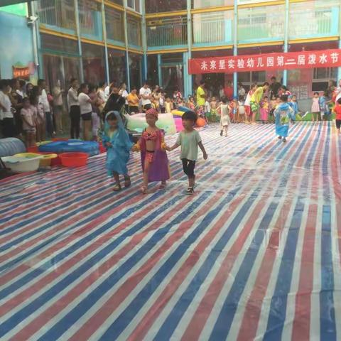 未来星实验幼儿园泼水节精彩回顾