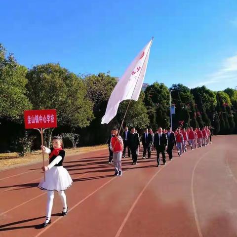 蝴蝶小学参加石林县第二十九届中小学生运动会