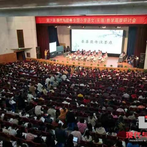 现代与经典，让教育人生更精彩！