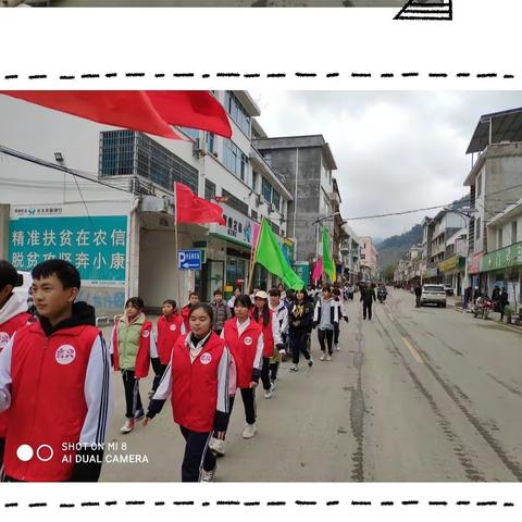 兴义市仓更镇中学劳动教育实践活动                                   ﻿——劳动使生命有温度