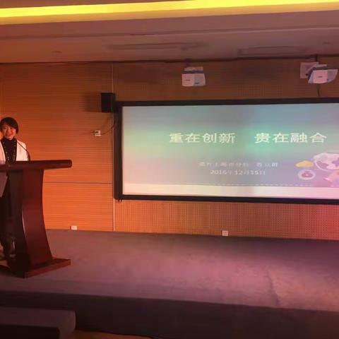 市分行小企业部苏立群副总经理、浦东分行金庆红副行长出席临港集团融智工程活动