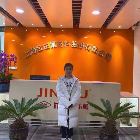 【职业体验】跟父母上一天班|记建平实验中学预备年级14班各父母工作单位职业体验活动