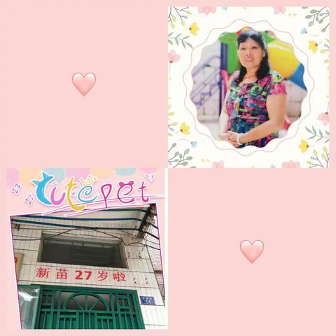 新苗幼儿园验收复学工作