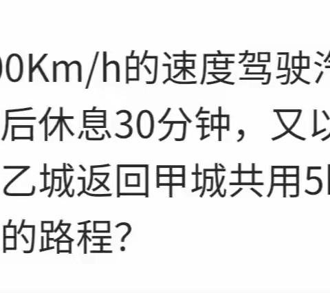 张小鹿错题集（11月5日）