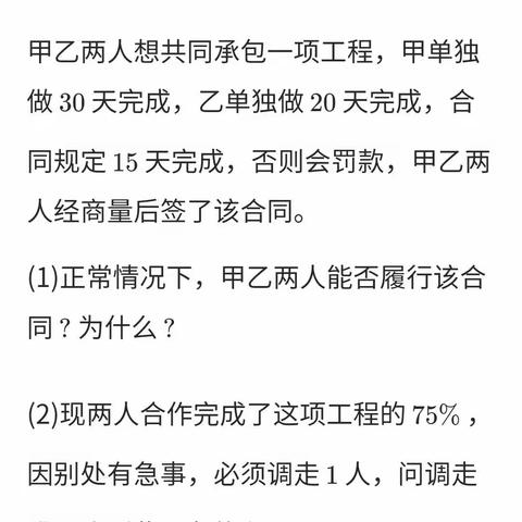 浩谦—每日一练