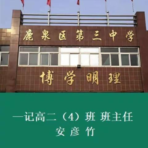 为爱坚守 见证担当