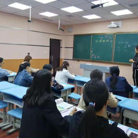 精益求精，追求卓越――集英小学汉语拼音教学培训会