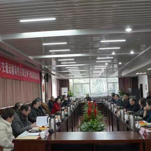 市交通运输局举行机关离退休干部新春座谈会