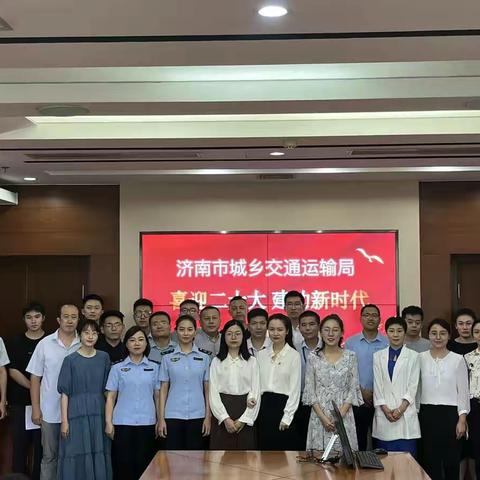 市交通运输局举办“喜迎二十大、建功新时代”演讲比赛