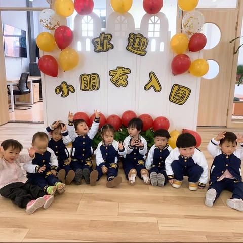 开学第一课——太子河区幼儿园小托班