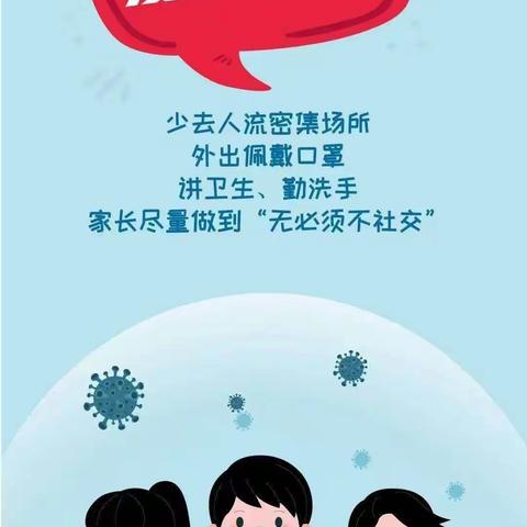 文明散学礼，平安过暑假——漯河市第二初级中学举行2021—2022学年散学典礼暨暑期安全教育大会