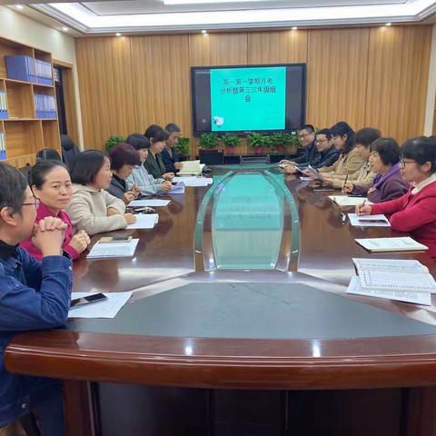 有的放矢寻差距   厉兵秣马正当时                        ﻿——高一月考分析暨第三次组会