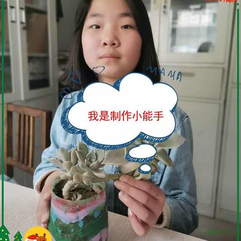 【荥阳市第一小学  五四班】停课不停学,一直在努力