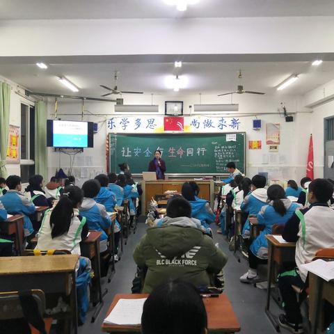 2019年下学期C1807班第17周家校联系速递