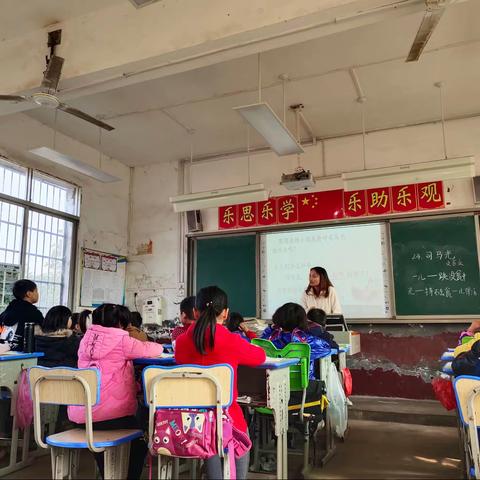 《司马光》，三年级语文阅读教学——“生本课堂”探究