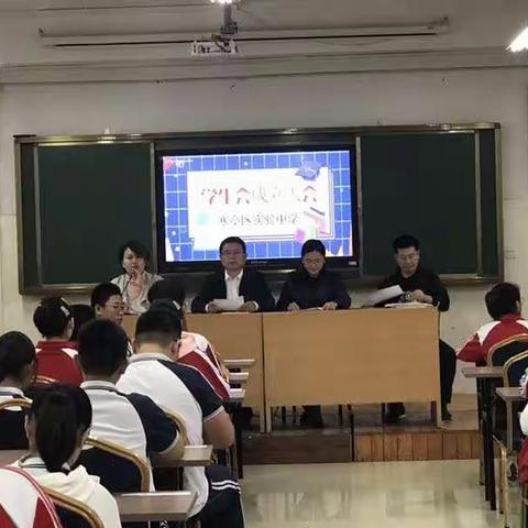 筑梦青春，扬帆起航——2019届学生会即刻启程