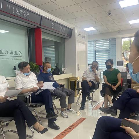 阿盟分行东城支行召开夕会