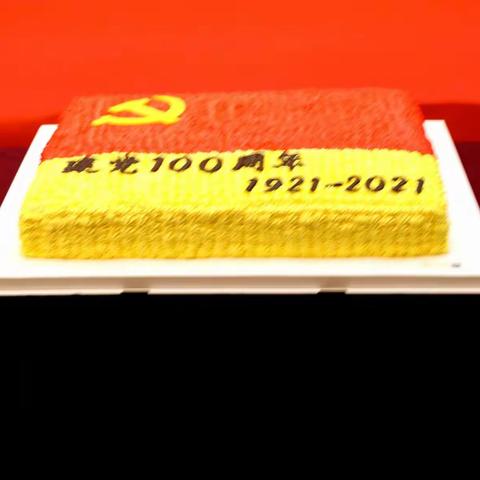 萧山污水处理有限公司庆祝中国共产党成立100周年