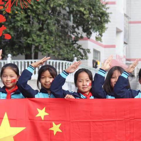 2022秋水田河小学“喜迎二十大 争做好队员”班级文化建设评比活动