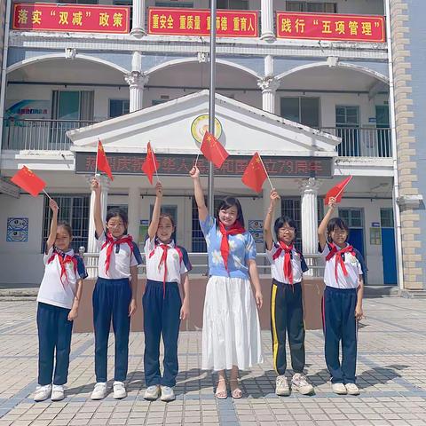 【喜迎二十大 向国旗敬礼】孔田中心小学“喜迎二十大 向国旗敬礼”主题活动