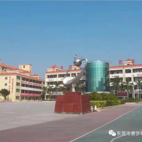 家校携手，共筑成长~  114班家长会 2019-5-11