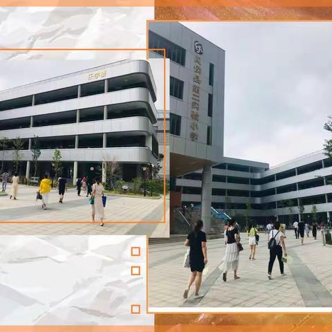 “托起明天的太阳”闽侯县第二实验小学一年级新生家长会