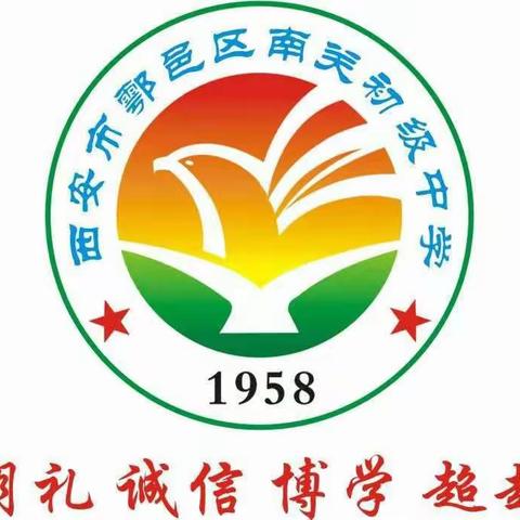 中华人民共和国成立70周年系列庆祝活动（三）——爱国主义主题征文比赛