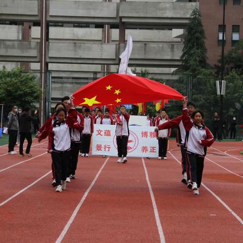 文明其精神 野蛮其体魄 ——经开六中春季运动会顺利开幕！