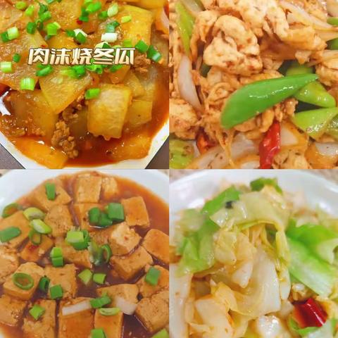 杨善第八周食谱