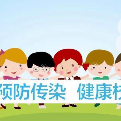 春末夏初幼儿传染病高发期，这些事情家长一定要注意！