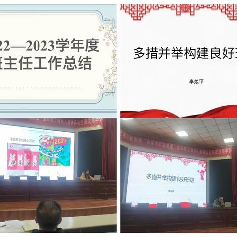 【强镇筑基】乘风立潮头，扬帆追梦行——肥城市汶阳镇初级中学论坛开讲了