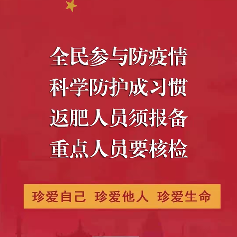 辛勤结硕果，奋进创佳绩——王庄中学七年级期末总结表彰大会